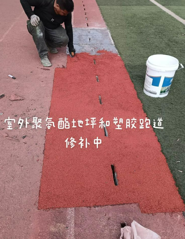 翁源球场地面翻新维修，核心是先诊断破损